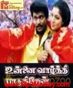 Unnai Vazhthi Padugiren 1991 song download